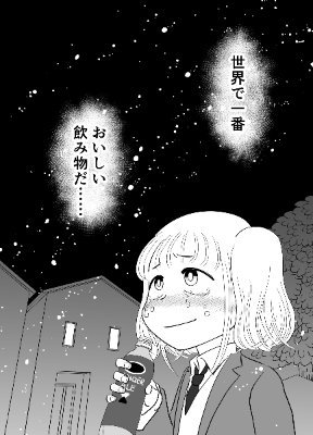 gummimallow's profile picture. 漫画家志望。短歌も詠みます。コルクマンガ専科12期。
作品
https://t.co/ecNcHtGGci
pixiv→https://t.co/V4ya5Xu5FE