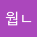 전웝ᄂ (@jeonw87065) Twitter profile photo 전웝ᄂ (@jeonw87065) Twitter profile photo