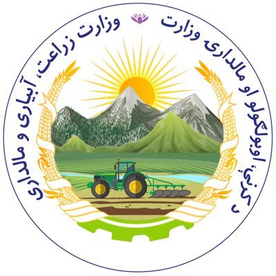 The Ministry of Agriculture, Irrigation and Livestock (MAIL) is an Afghan government entity focused on achieving food security and economic growth through the d