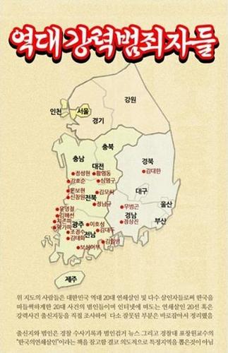 대한민국을 망치는 망령...뒈중노무뇌충과 그들의 노예가 되어 연일 나팔수 노릇을 하고있는 천한 사이비 언론을 고발한다. 전교조 해체없는 대한민국의 미래는 없다.