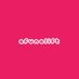 AFUNALIFT (@afunalift) Twitter profile photo AFUNALIFT (@afunalift) Twitter profile photo