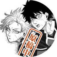 ふらん♨️5/3東7L08b (@meijifranfran) 's Twitter Profile Photo