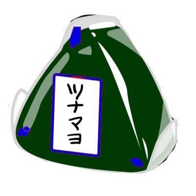 ツナ🍙 (@tuna27tadano) / Posts / X