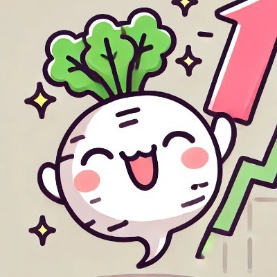 小銭稼ぐカブオ🔰 on X: 