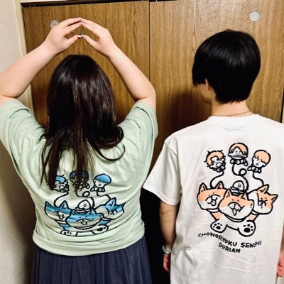 yun_aikai's profile picture. 川谷絵音が好きです。超能力戦士ドリアンのおーちくんも好きです。 かが屋も好きです。 アイコン左。右は最愛。 NEXT→11/10 はちゃめちゃサイエンスラボ12/3 アニバラリー