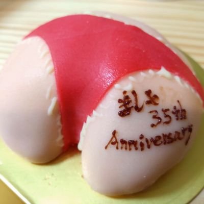 BROS26期生、Fモバ会員。東京下町で生まれ育ち、今も住んでいます✨ましゃ💕とお祭り、SNOOPYが大好きです💖
ましゃ💕ファンの方と繋がりたいです😊
よろしくお願いします🙇
フォローの際には一言お願いします。
※繋がりがよくわからない方はブロックすることもあります