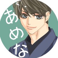 飴奈めるな🍬 (@rinryu1111) 's Twitter Profile Photo 飴奈めるな🍬 (@rinryu1111) 's Twitter Profile Photo