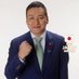 新澤良文 地方から政治を正す! (@gts4423) Twitter profile photo 新澤良文 地方から政治を正す! (@gts4423) Twitter profile photo