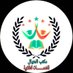 حل بروجكت واجبات مشروع بحثي دراسةجدوى ترجمة معتمدة (@fulllmerk1) Twitter profile photo حل بروجكت واجبات مشروع بحثي دراسةجدوى ترجمة معتمدة (@fulllmerk1) Twitter profile photo