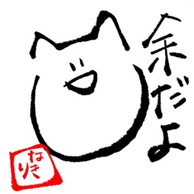 towa29724's profile picture. 最近はじめました アニメとかvtuberにハマってます