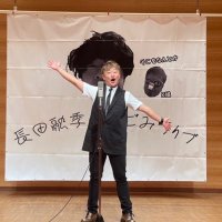長田 融季 (@namagomiradio) 's Twitter Profile Photo 長田 融季 (@namagomiradio) 's Twitter Profile Photo