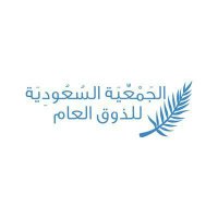الجمعية السعودية للذوق العام (@thouq_org) 's Twitter Profile Photo الجمعية السعودية للذوق العام (@thouq_org) 's Twitter Profile Photo
