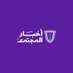 أخبار المجتمع (@sasocietynews) Twitter profile photo أخبار المجتمع (@sasocietynews) Twitter profile photo