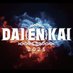 【公式】DAIENKAI 2025 #DAIENKAI (@daibakushow_y) Twitter profile photo 【公式】DAIENKAI 2025 #DAIENKAI (@daibakushow_y) Twitter profile photo