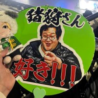 全イ (@iga_pi3) 's Twitter Profile