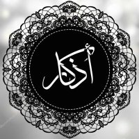 ا̍ذڪــٰا̍ر (@almnghr) 's Twitter Profile Photo ا̍ذڪــٰا̍ر (@almnghr) 's Twitter Profile Photo