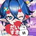 不可縄ヤマタ🩶💙📒バナイベthx! (@fukanawa_yamata) Twitter profile photo 不可縄ヤマタ🩶💙📒バナイベthx! (@fukanawa_yamata) Twitter profile photo