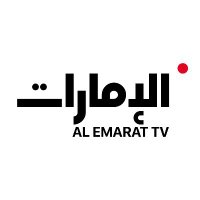 قناة الإمارات (@emarattv) 's Twitter Profile Photo قناة الإمارات (@emarattv) 's Twitter Profile Photo