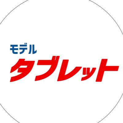 鉄道模型パーツ・特製品の製作を行っています。工作方法や特製品の情報は下記URLよりブログをご覧ください。フォローバックは取り急ぎメーカー関連の方とさせて頂きます🙏|中の人(X)→@jnr_diesel | お問い合わせ→ m.tablet.2027@gmail.com|