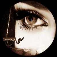 ‏﮼سحـاب ‌‌‌‌‌‌࿐❥ (@s7a__6) Twitter profile photo