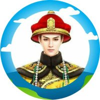 完顏 麟慶 (@tonywanyou) 's Twitter Profile Photo