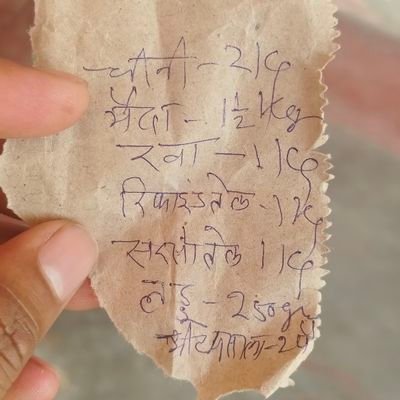 rajneeshrbl's profile picture. master in history from #allahabad_university