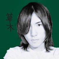 マサルユウ/独りブラックメタルプロジェクトNaraku (@masaruyu_naraku) 's Twitter Profile Photo マサルユウ/独りブラックメタルプロジェクトNaraku (@masaruyu_naraku) 's Twitter Profile Photo