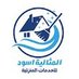 شركة نظافة ، شركة مكافحة حشرات ، شركة تسليك مجاري (@rahim__r) Twitter profile photo شركة نظافة ، شركة مكافحة حشرات ، شركة تسليك مجاري (@rahim__r) Twitter profile photo