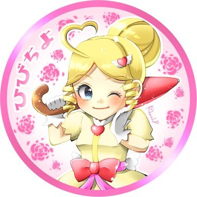 ひーたん VALORANTしかしてない人🤍🫧🌸🐇❦🐣💤🥀🍬 🪽ྀི🫧さんのプロフィール画像