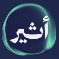 Atheer - أثير (@atheerplatforms) 's Twitter Profile Photo