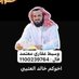 مصادر السعد للتسويق العقاري (@kso1390) Twitter profile photo مصادر السعد للتسويق العقاري (@kso1390) Twitter profile photo