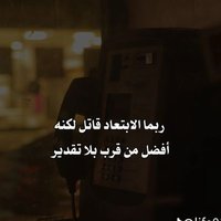 ابتهال (@aalmtmyz23) Twitter profile photo