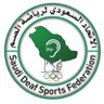 DeafFed's profile picture. الحساب الرسمي للاتحاد السعودي لرياضة الصم | The official account of the Saudi Deaf Sports Federation | للتواصل عبر البريد الإلكتروني : ( info@sdsf.sa )