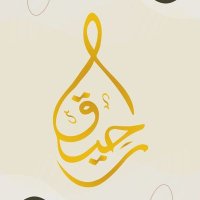 رحيق الورد (@rhyq_0) 's Twitter Profile Photo رحيق الورد (@rhyq_0) 's Twitter Profile Photo