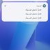 ريم عبدالله على (@bdsyf88491) Twitter profile photo ريم عبدالله على (@bdsyf88491) Twitter profile photo