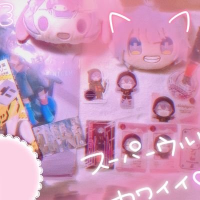 ネット初心者
ねおんです
DM返信遅いです
くるめいとです
SnowManと嵐、Hey! Say! JUMP(旧ジャニーズタレント)、実氵兄者が大好きです!
平成時代が狂おしいほど好きです
ゆり組最高💕👍