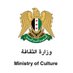 وزارة الثقافة السوريّة (@mocsyr) Twitter profile photo وزارة الثقافة السوريّة (@mocsyr) Twitter profile photo