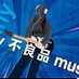 Toyday不良品music (@toy38156542) Twitter profile photo Toyday不良品music (@toy38156542) Twitter profile photo