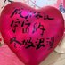 食材新鲜 (@daxinchun) Twitter profile photo 食材新鲜 (@daxinchun) Twitter profile photo