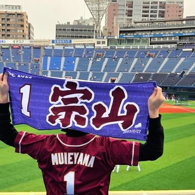 kei@ジャンプ応援で腰痛ニキ (@sendaiodekake) / Posts / X