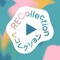 【公式】RECollection(レコレクション) (@recollection_oa) 's Twitter Profile Photo 【公式】RECollection(レコレクション) (@recollection_oa) 's Twitter Profile Photo