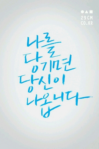 heemangbot's profile picture. 나는 당신의 희망입니다.