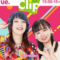【Clip】はるかぜに告ぐ▷火曜日📻ラジオ関西 (@kakkuri558911) 's Twitter Profile Photo 【Clip】はるかぜに告ぐ▷火曜日📻ラジオ関西 (@kakkuri558911) 's Twitter Profile Photo