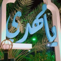 Alshafy🇮🇶 (@13oo13o) 's Twitter Profile