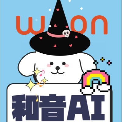 waon_ai's profile picture. 