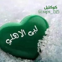 كوكتيل ✋ (@gh_s95) 's Twitter Profile Photo كوكتيل ✋ (@gh_s95) 's Twitter Profile Photo