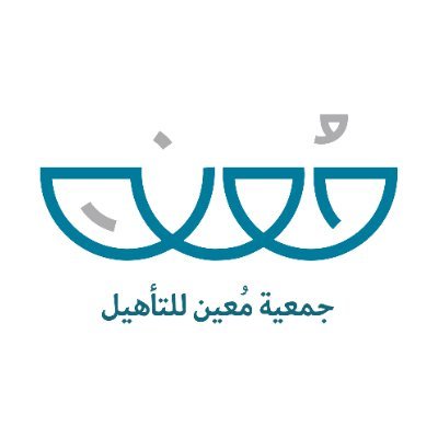جمعية مُعين للتأهيل Profile