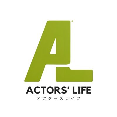 ACTORS_Life33's profile picture. 『あなたは、俳優として舞台上やｶﾒﾗの前で本当に “生きて” いますか？』｜ アクターズライフ〔ACTORS’ Life〕は、sleepwalk［ｽﾘｰﾌﾟｳｫｰｸ］(@sleepwalk_inc43)が 運営する 演劇スクールです。《専任講師：河西裕介〈Straw&Berry〉》