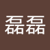 陈磊磊 (@cer_qa) Twitter profile photo 陈磊磊 (@cer_qa) Twitter profile photo