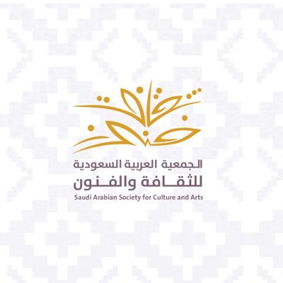 جمعية الثقافة والفنونさんのプロフィール画像